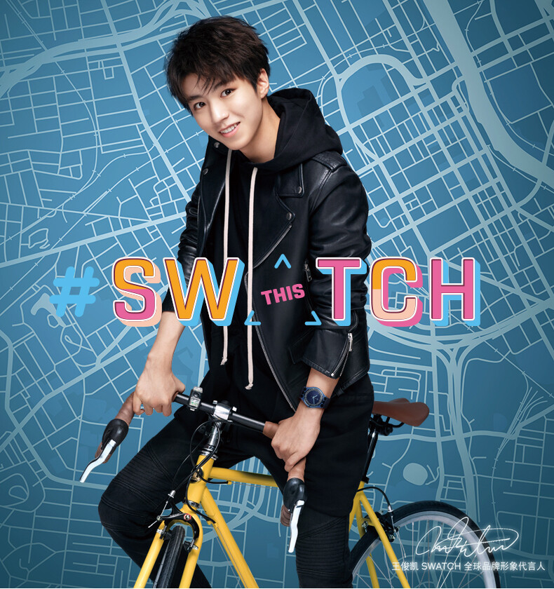 王俊凯×SWATCH斯沃琪