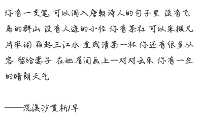 星河的自截，禁止偷图二传，发现了就揍你
“所有的生命都重要” 啊懒得截图全是之前的存图