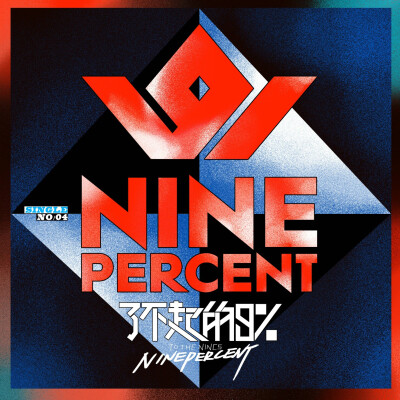 nineprecent百分九少年