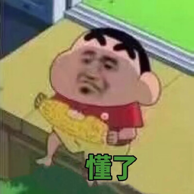 瘦是饿出来的 懂事是没人疼出来的