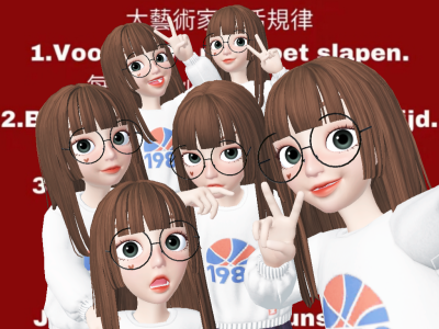 zepeto