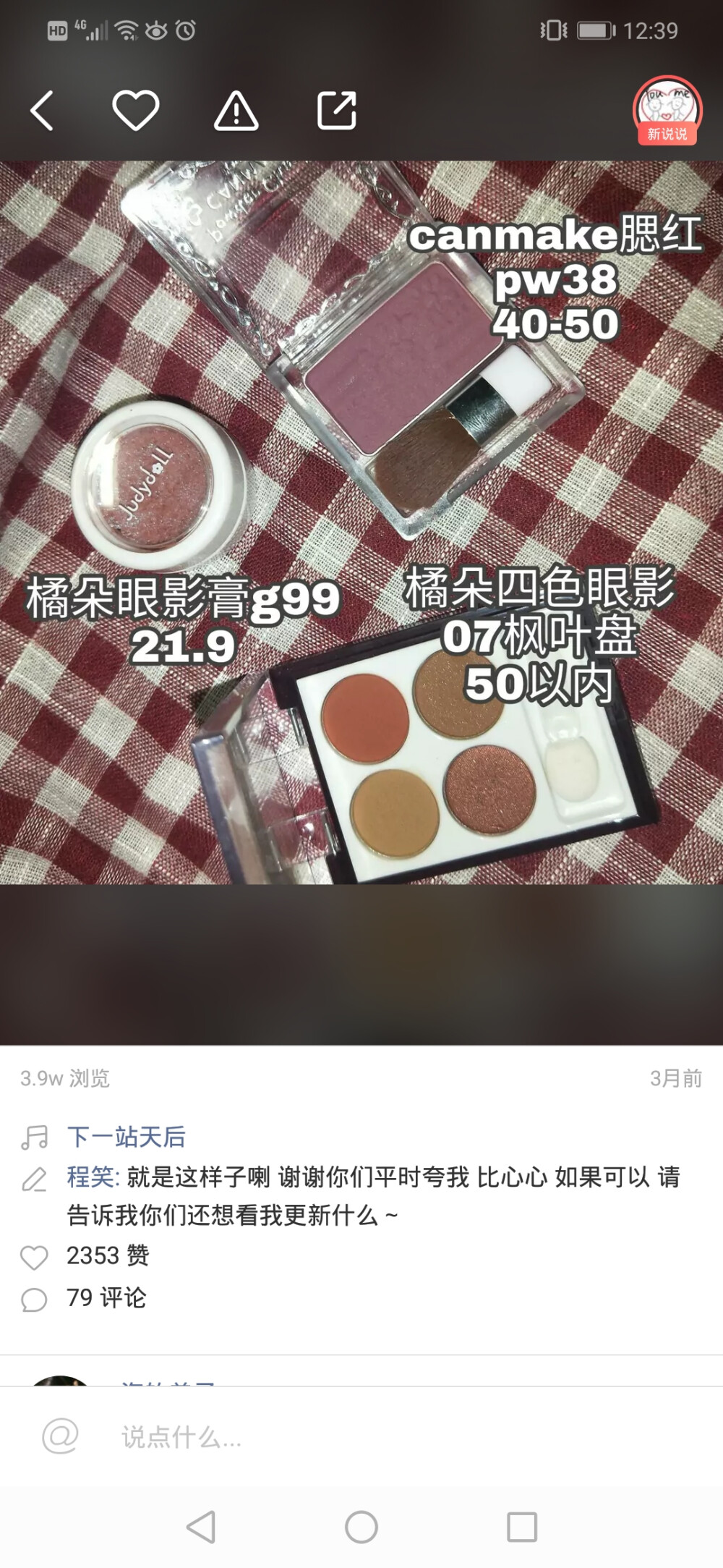 很多事都是心有余悸比如夜路比如你 