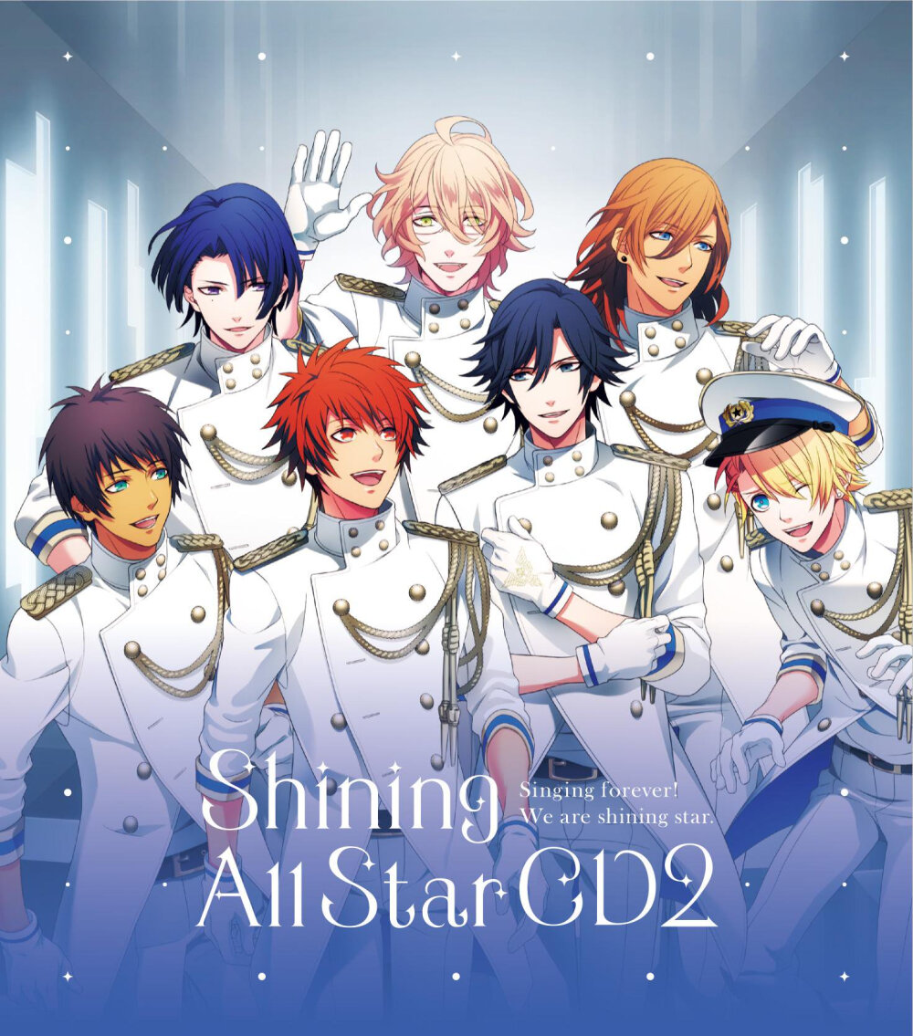 ShiningAllStar CD2封面图一十木音也 圣川真斗 四之宫那月 一之濑时矢 神宫寺莲 来栖翔 爱岛塞西尔 寿岭二 黑崎兰丸 美风蓝 卡缪