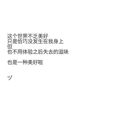 直言 骗语