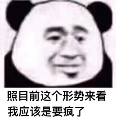 日常沙雕