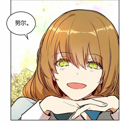 公爵的契约未婚妻