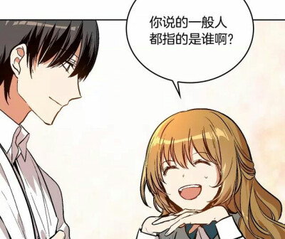 公爵的契约未婚妻