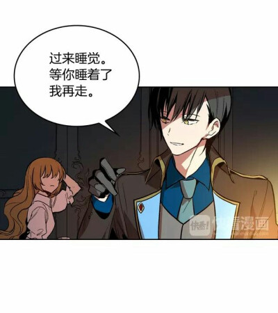 公爵的契约未婚妻