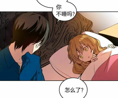 公爵的契约未婚妻