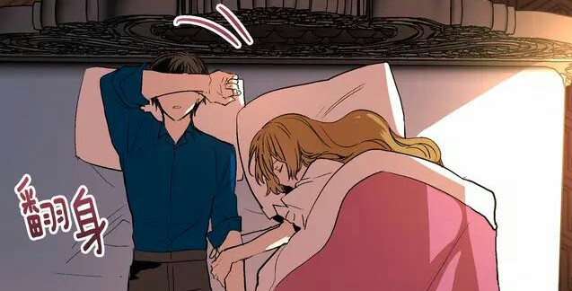 公爵的契约未婚妻