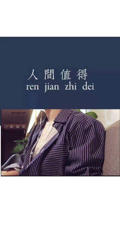 慕喊寒~好喜欢你