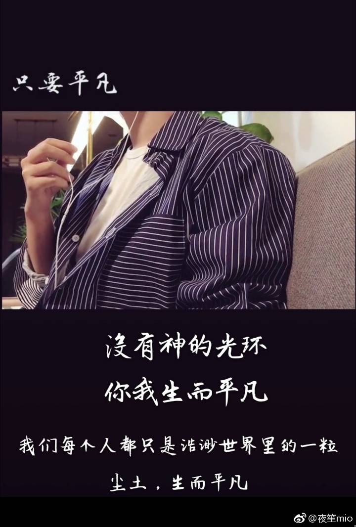 慕喊寒吖~