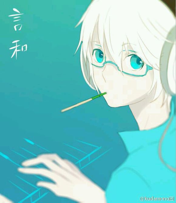中v言和
