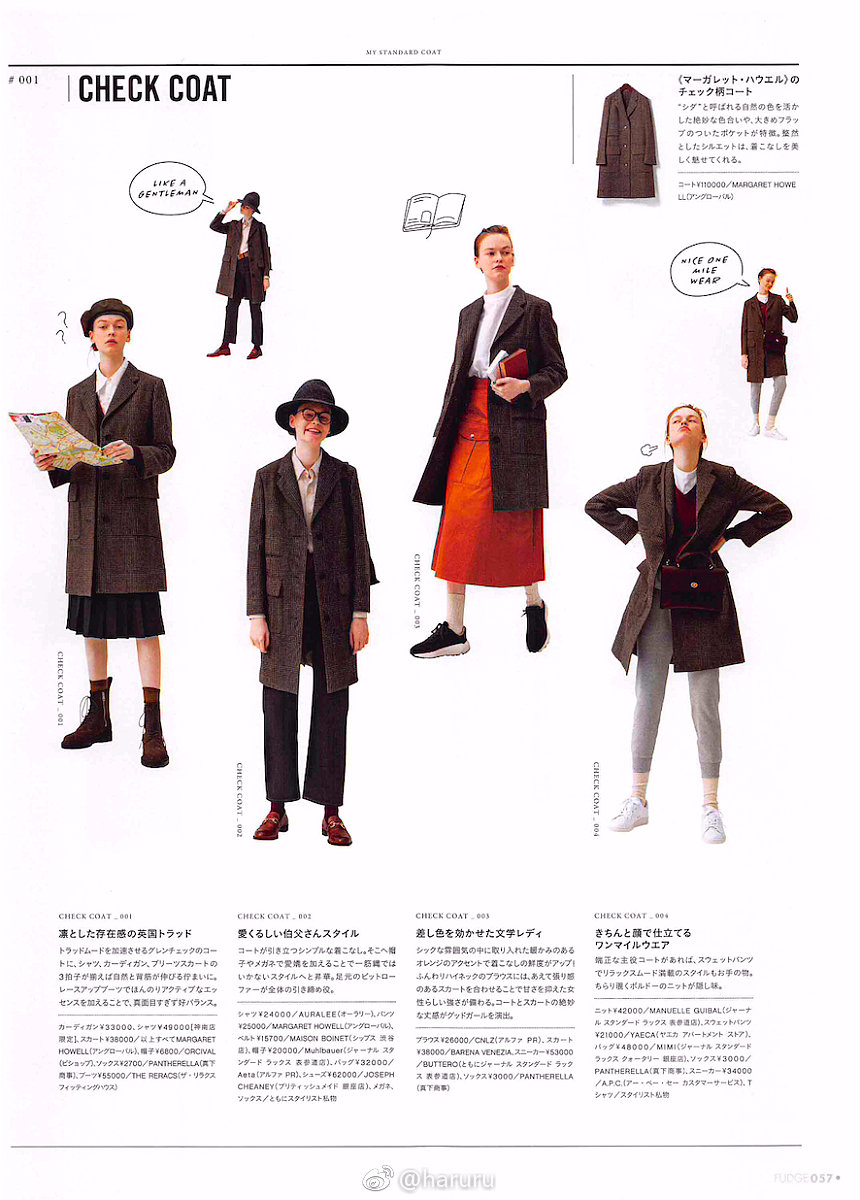 [ FUDGE ] 18年12月号