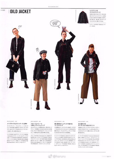 [ FUDGE ] 18年12月号