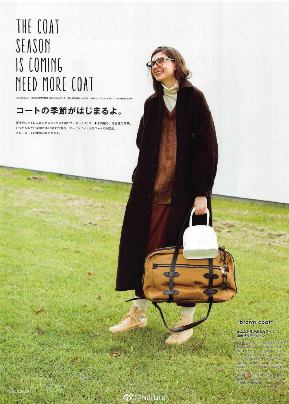 [ FUDGE ] 18年11月号