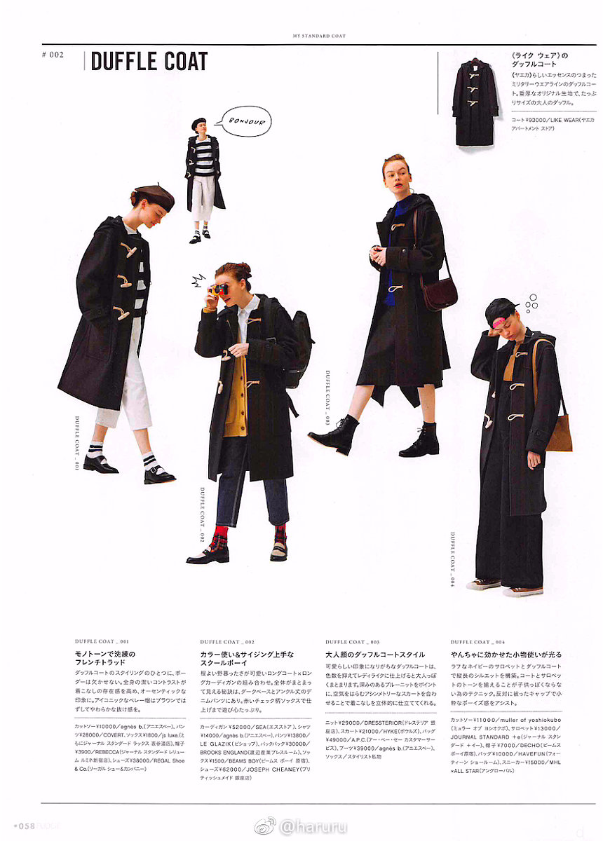 [ FUDGE ] 18年12月号