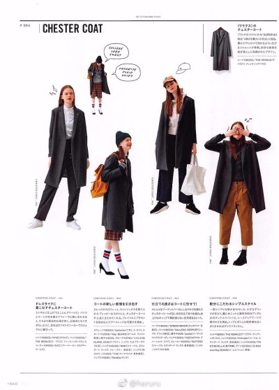 [ FUDGE ] 18年12月号