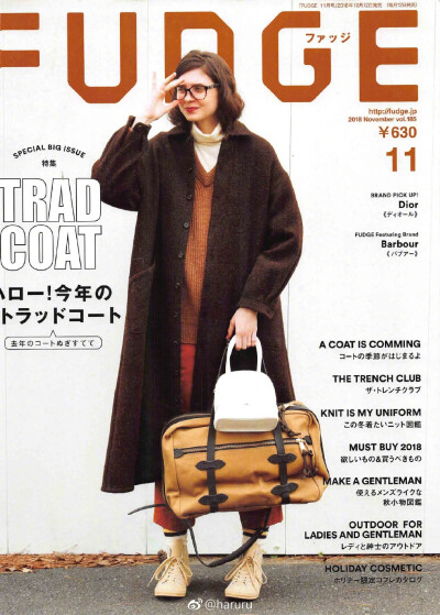 [ FUDGE ] 18年11月号