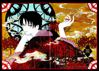 xxxholic❤️