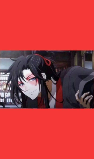 魔道祖师