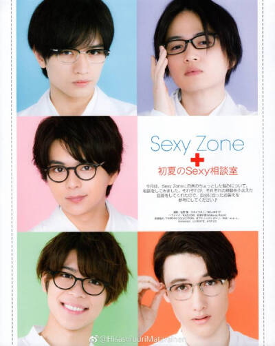 sexyzone