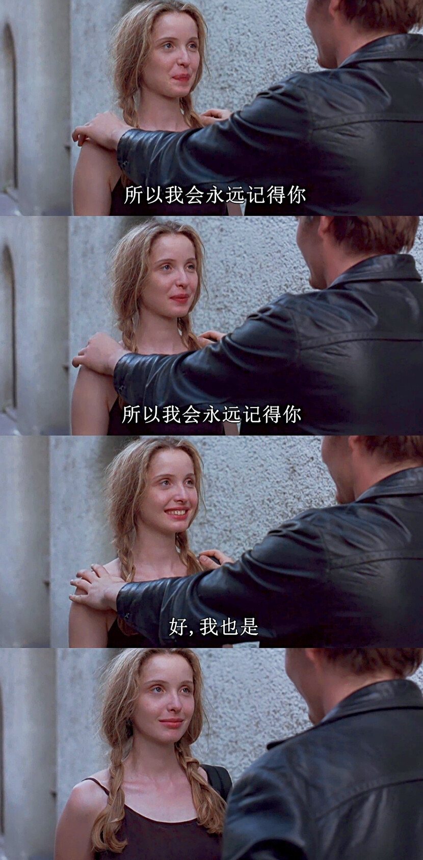 爱在黎明破晓前