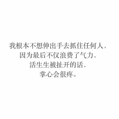 我被他删了