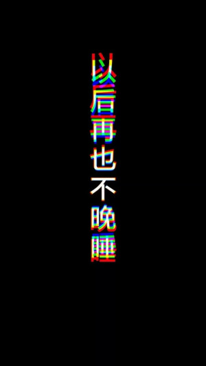 盗删哦