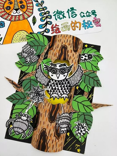 来自绘画的秘密