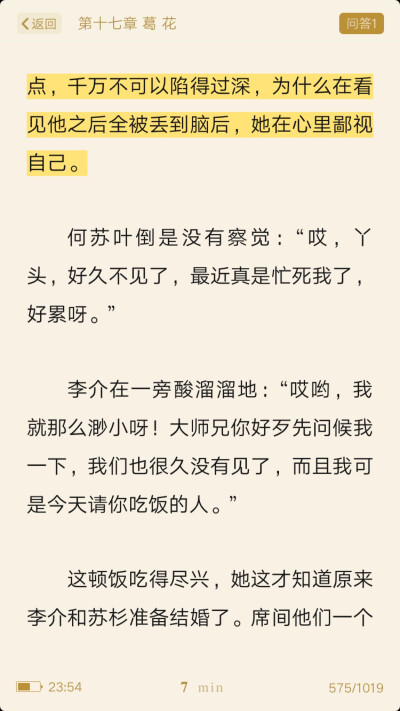 爱你，是我做过最好的事