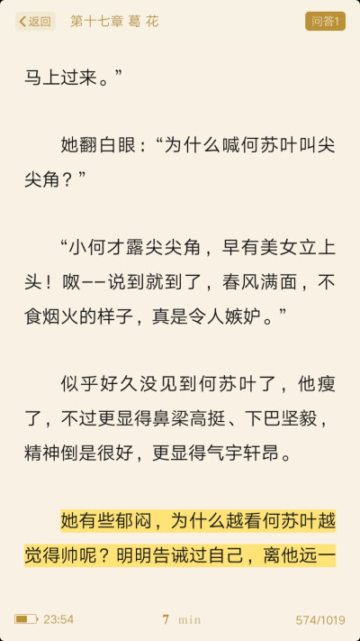 爱你，是我做过最好的事