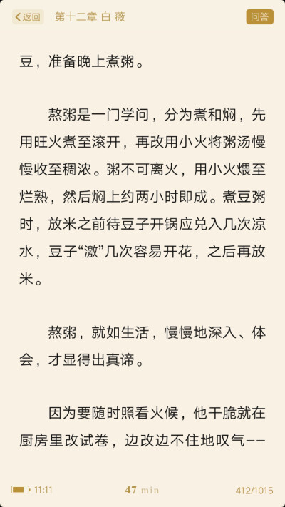 爱你，是我做过最好的事