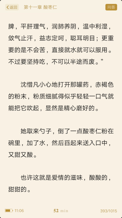 爱你，是我做过最好的事