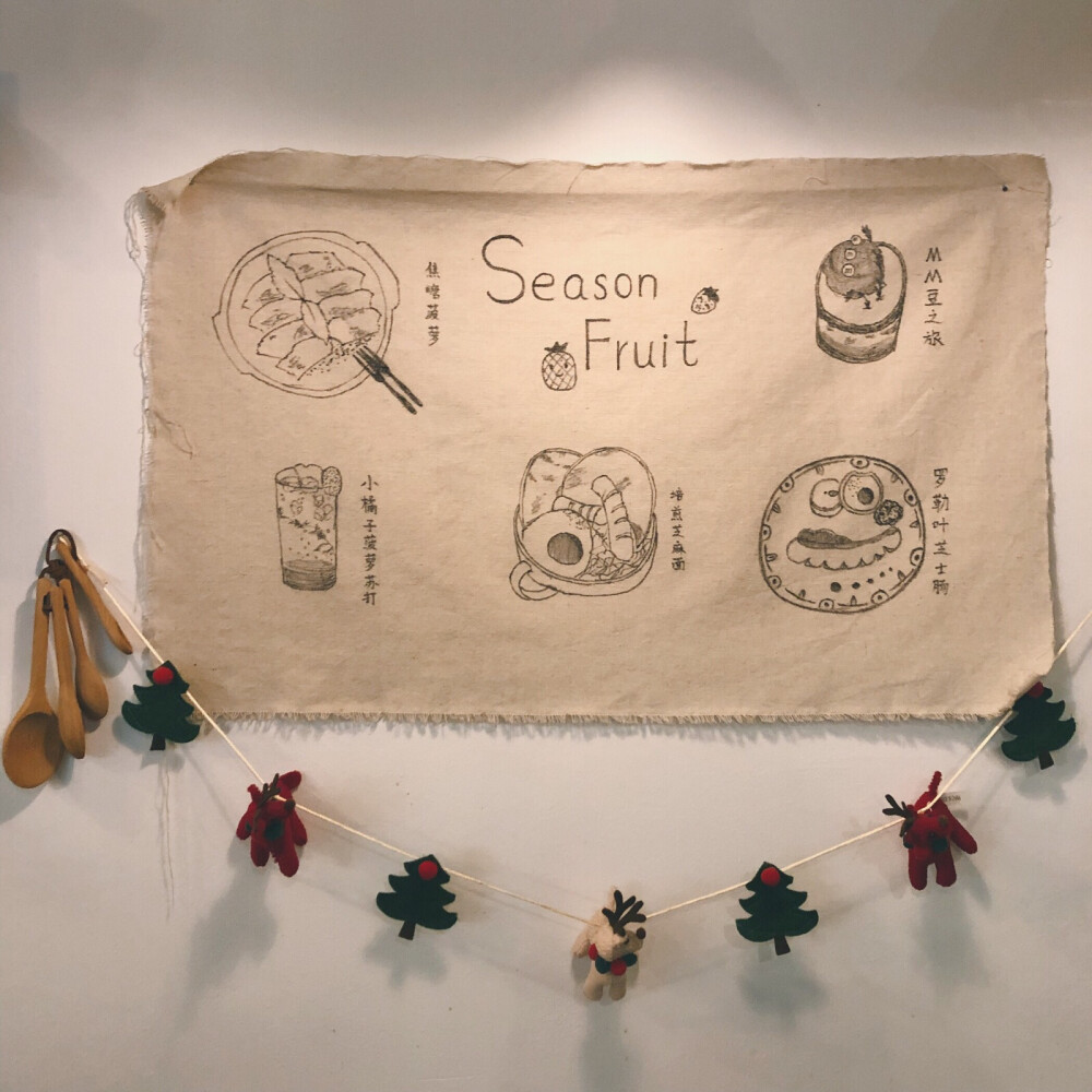 season fruit 