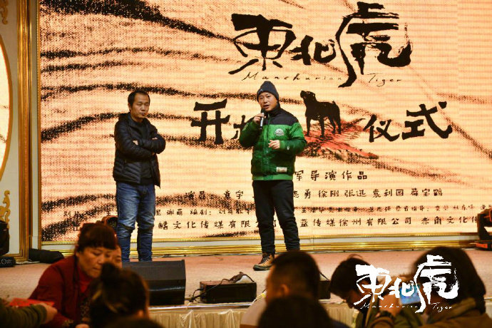 新片《东北虎》正式开机，金马奖导演耿军亲自执导，集结了实力演员章宇、马丽，组成自带好运的“鲤鱼”组合。“喜剧女王”不练铁拳，专心养胎，“无名之辈”银幕首当爹，一个属于东北的黑色幽默故事，即将开启。