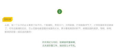 【 千奇百态的 谜语诗 … 】--- “ 所谓谜语诗，就是以诗的形式作为谜面的谜语。谜底指人或物或字。”