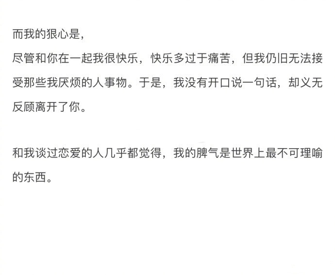 把你的圈子收拾干净 再跟我谈恋爱吧