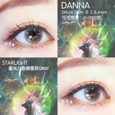 Danna startlight 星光八色