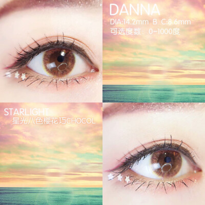 Danna startlight 星光八色