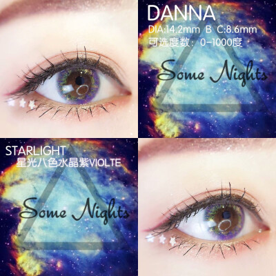 Danna startlight 星光八色