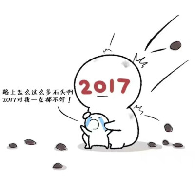 你好，2019，请多多指教！