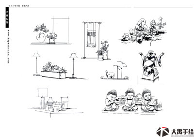 大禹手绘室内设计资料