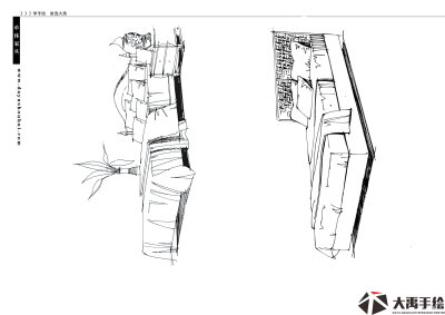 大禹手绘室内设计资料