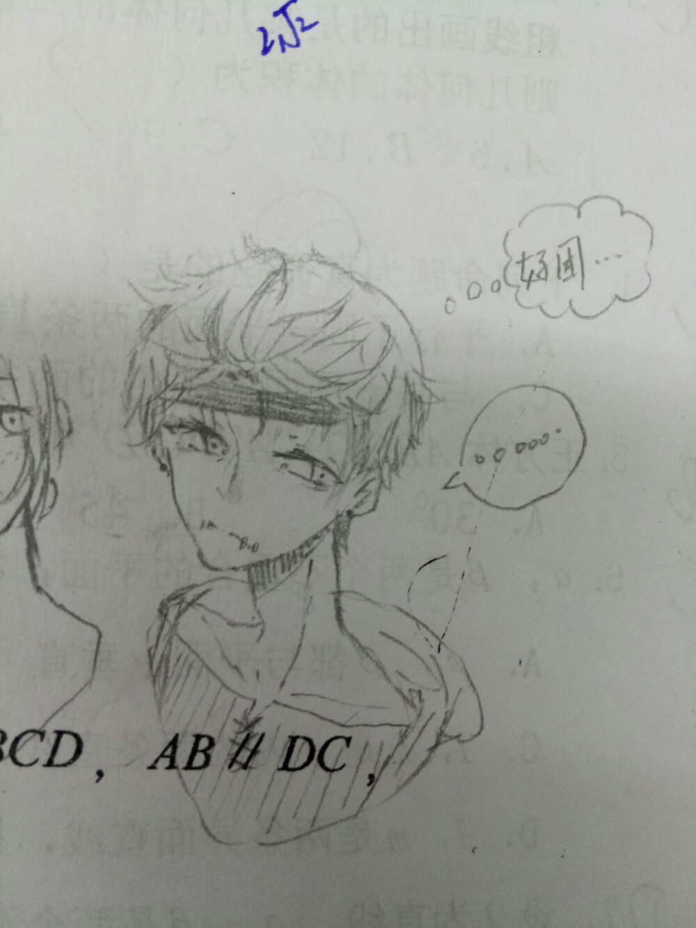 我是。拖更魔王