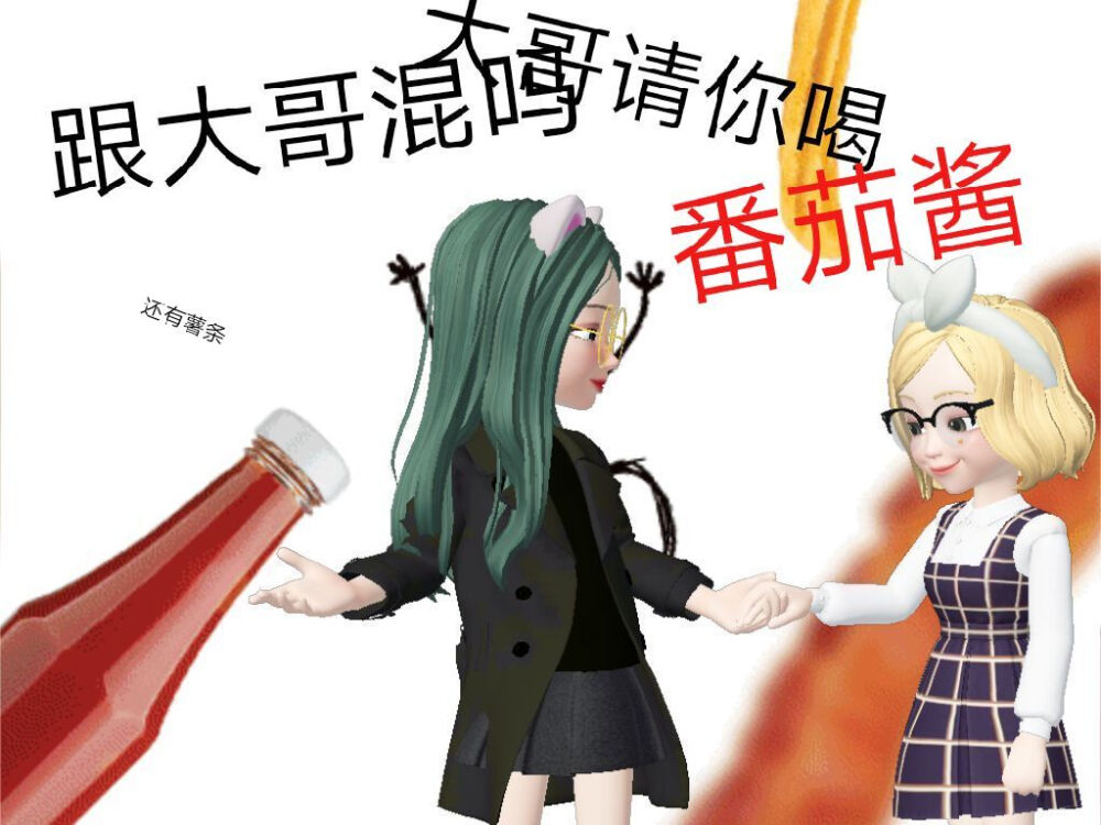 分享一点最近的合照叭#ZEPETO
国区怎么锁了1551551只能等了哭哭