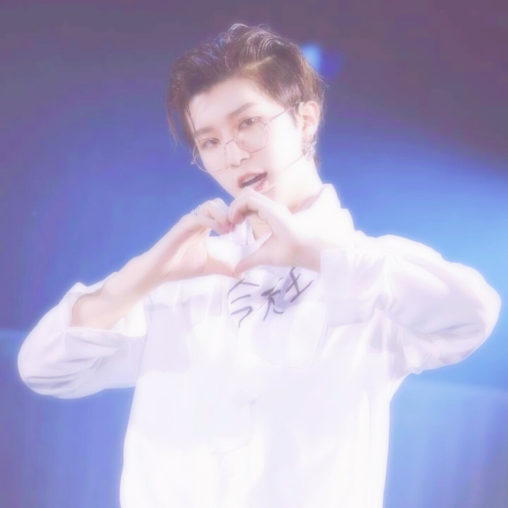 范丞丞爱豆头像