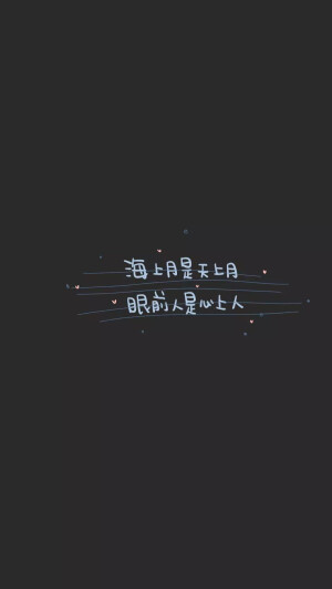 文字控