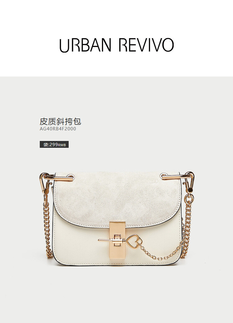 URBAN REVIVO2018秋冬新品女士配饰链扣皮质斜挎包