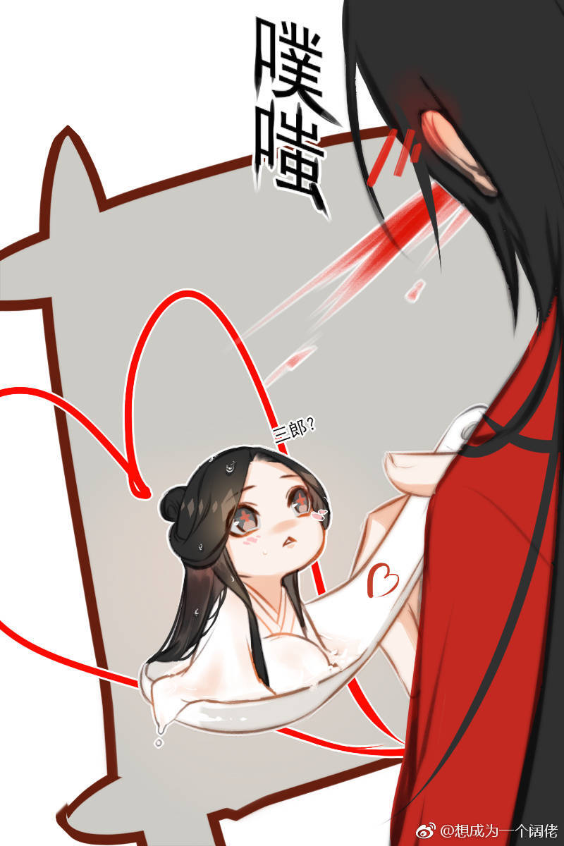 天官赐福，百无禁忌！